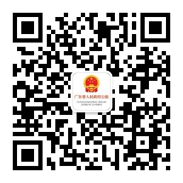 公報公眾號
