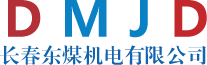 廣東省人民政府