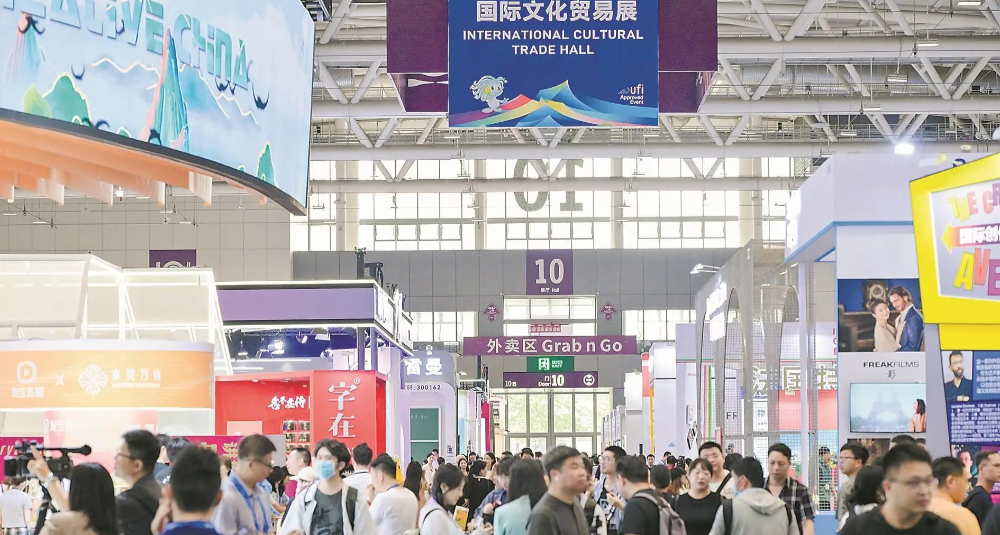 第二十一屆文博會將打造文化開放與出海超級貿易平臺