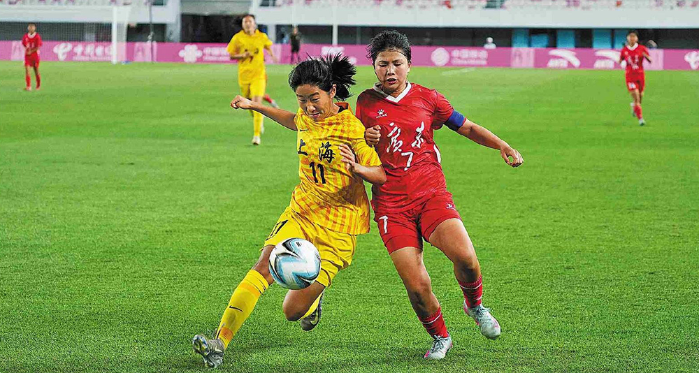 十五運會U16女足賽收官 上海隊廣東隊江蘇隊分別獲得冠亞季軍